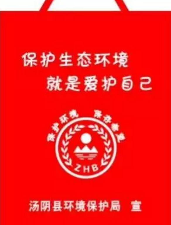 鹰潭市定做超市背心袋有哪些常见的规格尺寸呢？