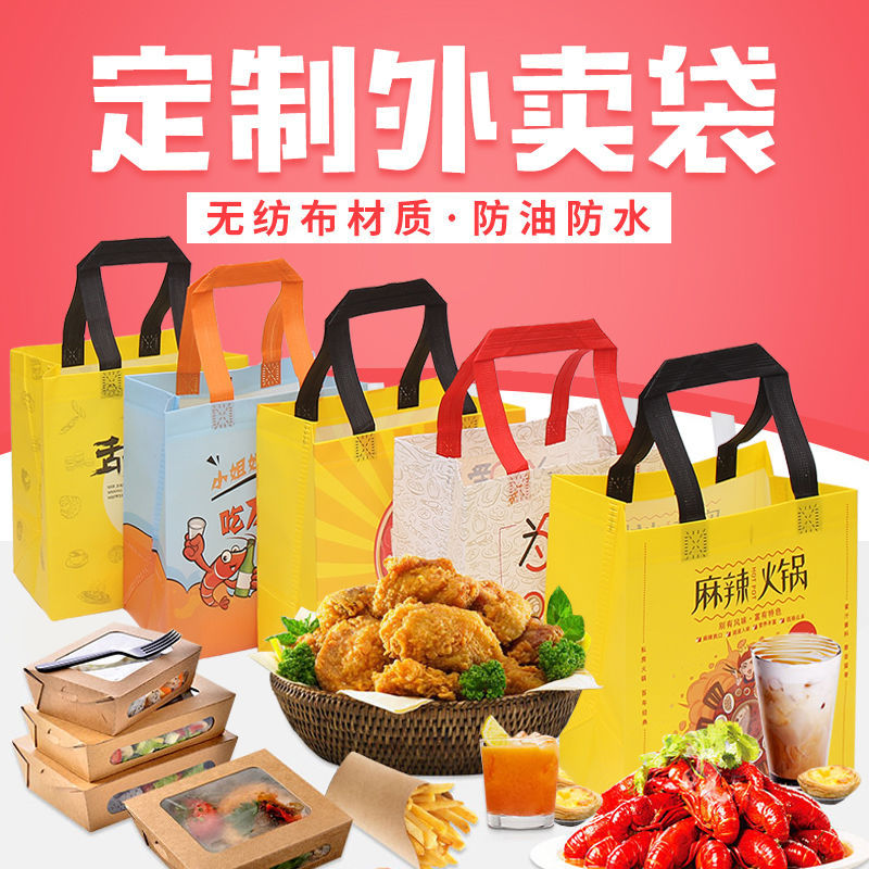 鹰潭市无纺布袋和纸袋的区别
