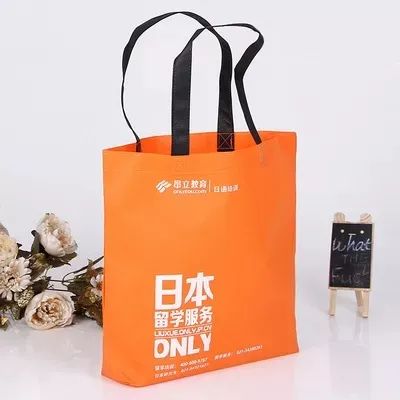 鹰潭市无纺布手提袋