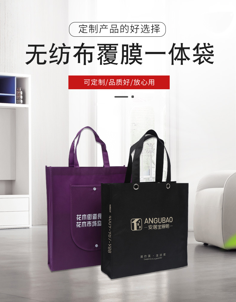 鹰潭市无纺布袋厂联诚包装