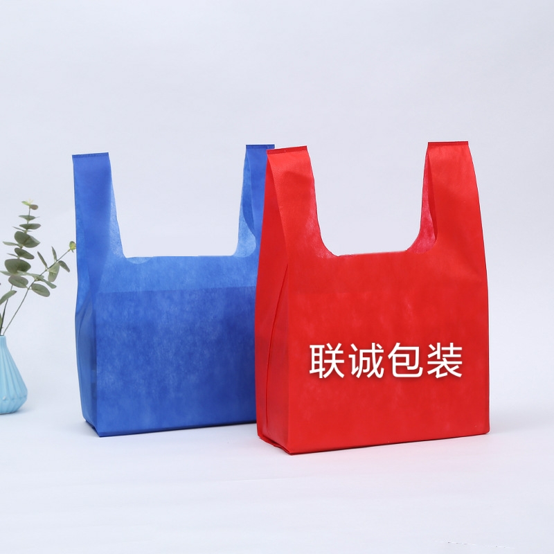 鹰潭市无纺布背心袋定制