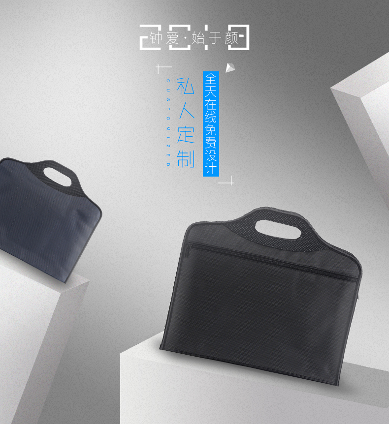 鹰潭市牛津布手提文件袋批发