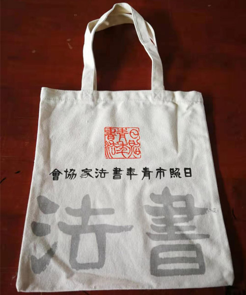 鹰潭市帆布袋定做流程