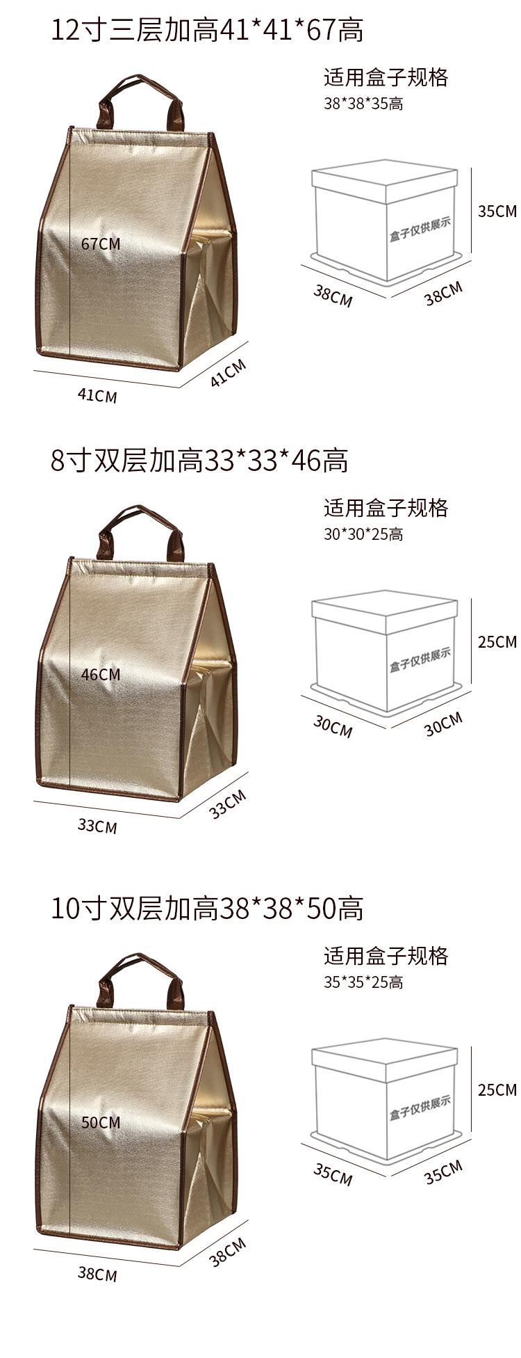 鹰潭市蛋糕外卖保温袋无纺布手提铝箔保温包