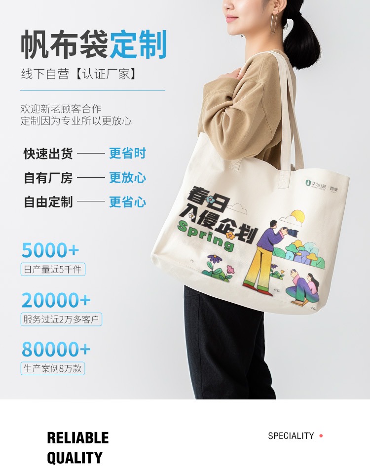 鹰潭市探索绿色时尚新风尚：凯森源头帆布袋厂家的耐用帆布袋