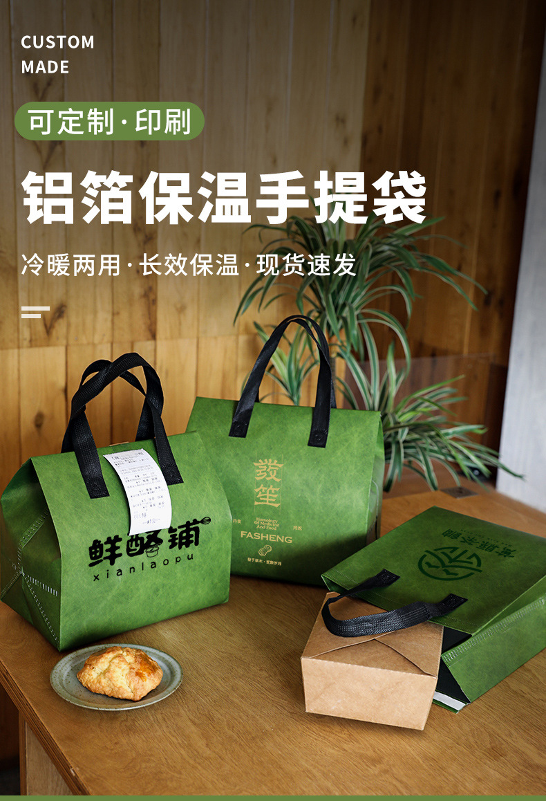 鹰潭市无纺布打包袋铝箔袋定制